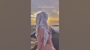 القرآن الكريم | سورة إبراهيم بصوت جميل مؤثر