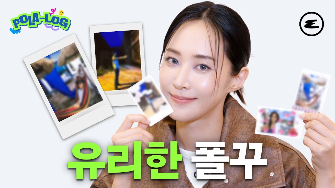 (ENG CC) ‘가석방 심사관 이한신' 에이스 형사 권유리의 폴꾸 🖤| 권유리, Kwon Yuri, 가석방 심사관 이한신, Parole Examiner Lee