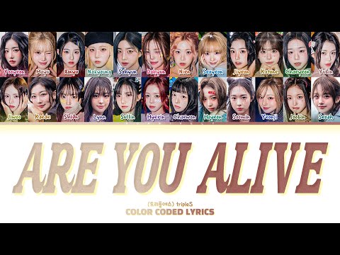 tripleS (트리플에스) ‘깨어 (Are You Alive)’ Lyrics (Color Coded Lyrics)