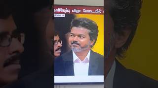 C Joseph Vijay Enum Naan #cm #tamilnadu #vijay