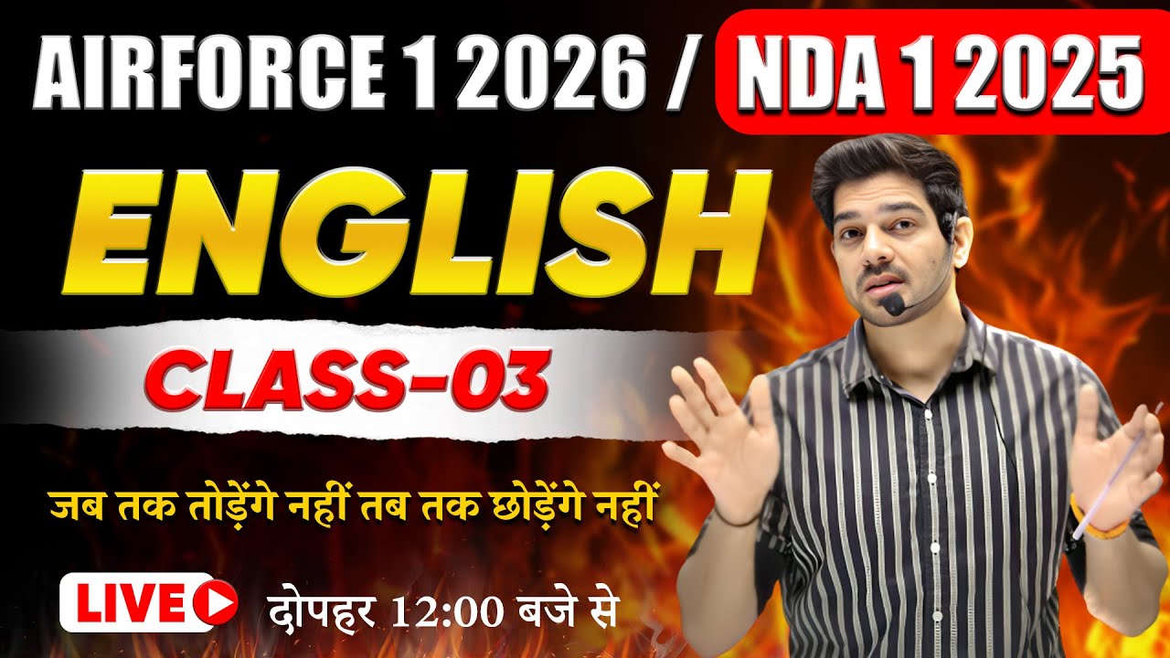 AIRFORCE 1 2026/NDA 1 2025 English  Class -03 | Airforce 1 2026 New Vacancy English by Sanjeev Sir