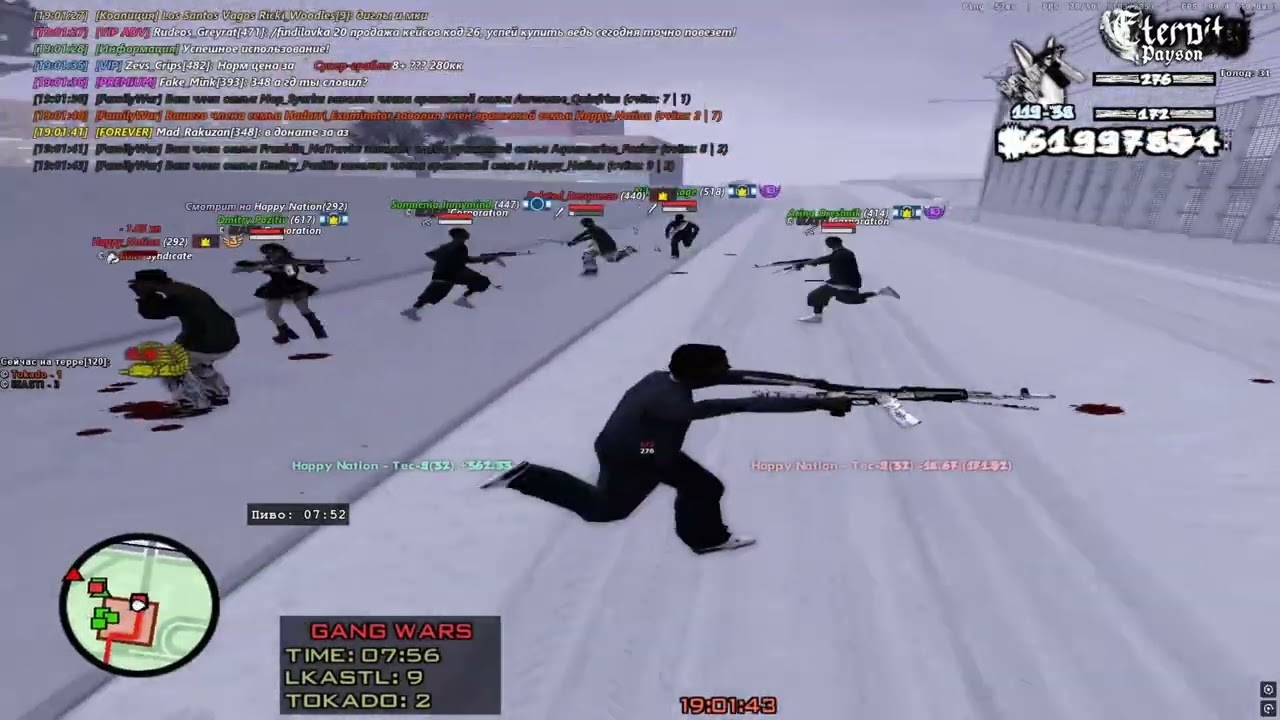 extrakt? дал по зубам шахте 15 и их хелпе