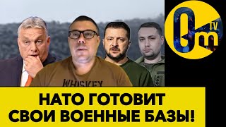 ДЕСАНТНА ОПЕРАЦІЯ В ГОРТЛАНДІ! ЛІТНІЙ НАСТУП РОСІЇ!