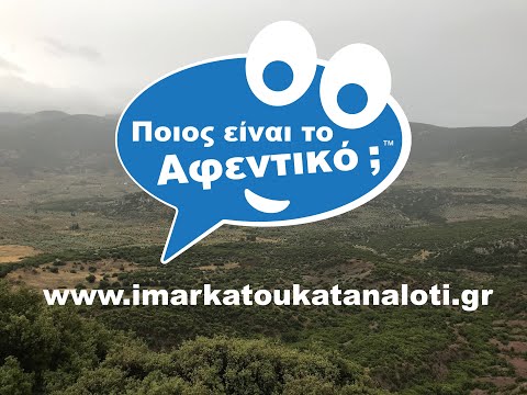 Σύντομα το ερωτηματολόγιο για το Ελαιόλαδο!