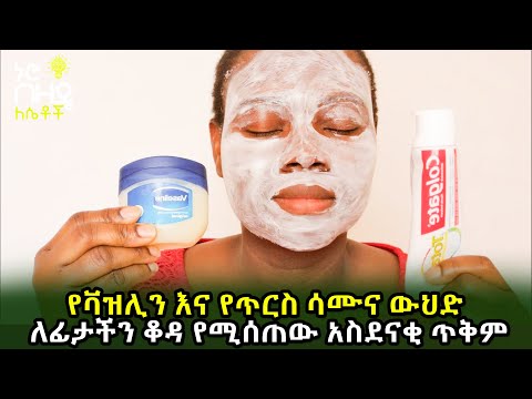 ቪዲዮ: DIY የጥርስ ሳሙና ሳጥን