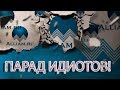 РЕКОМЕНДУЮ ПОДБОРКА ПЕРЕГОВОРЫ С КОЛЛЕКТОРАМИ | Как не платить кредит | Кузнецов | Аллиам