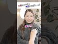 不思議 な男女の違い チャレンジ 男女の違い なんでこうなるの Shorts 不思議 な男女の違い チャレンジ 男女の違い なんでこうなるの Shorts