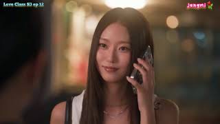 Love Class 3 EP 12 Eng Sub | Korean BL Drama | ShinWave