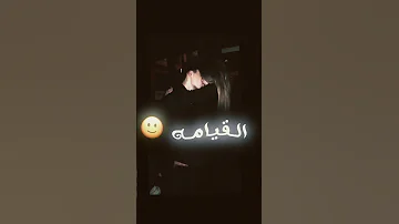 نامت ساعة بحضني 