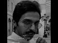 روحي في يديك