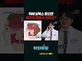 턱에 보톡스 맞으면 머리가 커질 수 있다고? #보톡스