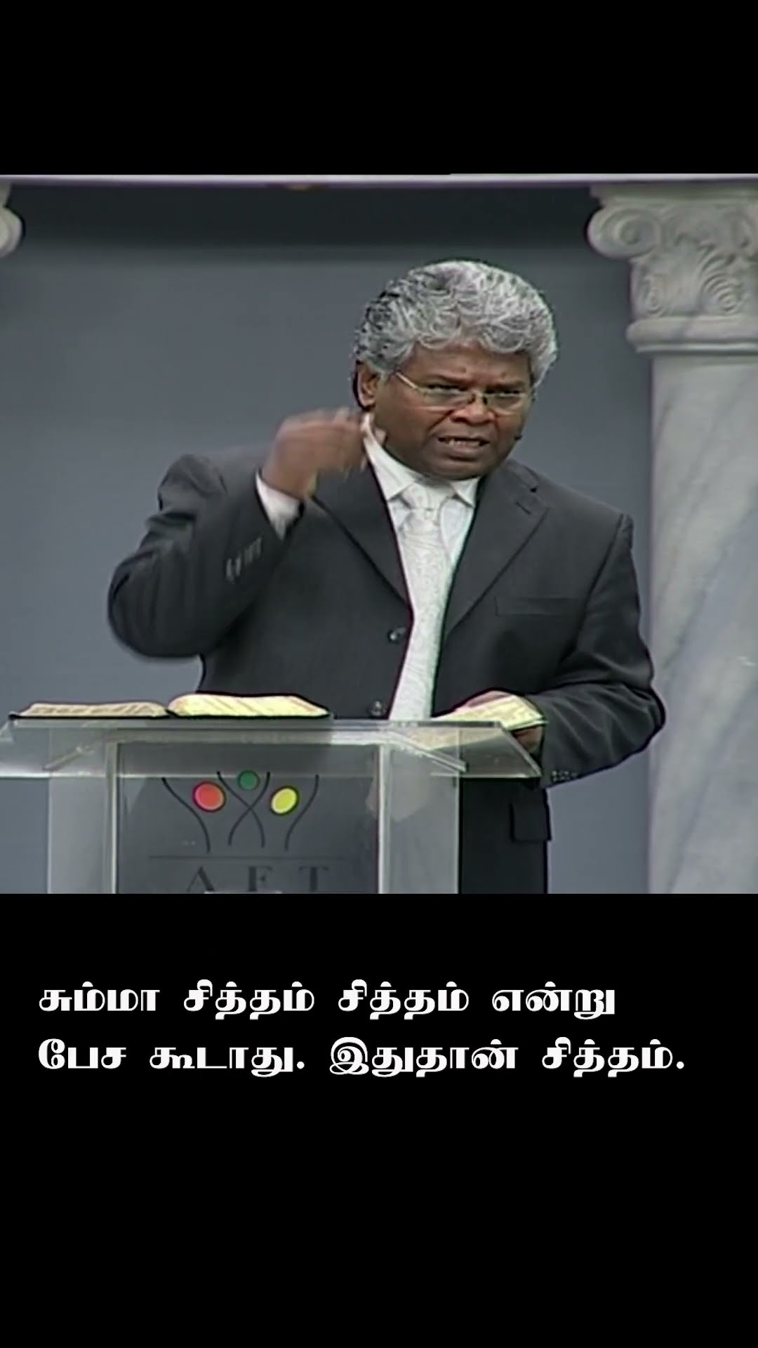 god's word - ShareChat