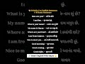 Aaj Se English Bolna Start Karo | Easy Spoken English #EnglishSpeaking#SpokenEnglish#DailyUseEnglish