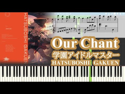 Our Chant (ピアノソロ) - 学園アイドルマスター