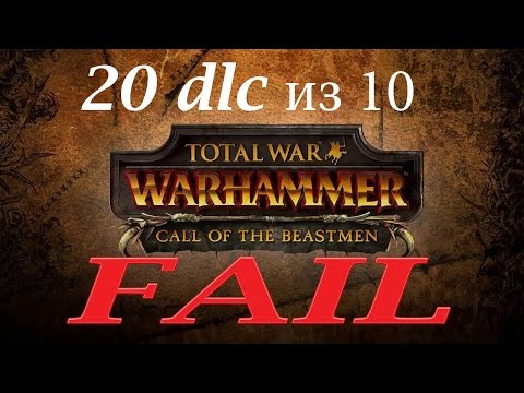 Video: Total War: Warhammers Nästa Spelbara Lopp, The Beastmen, Avslöjade