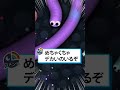 “るる　は　非常食”‥？？？？
