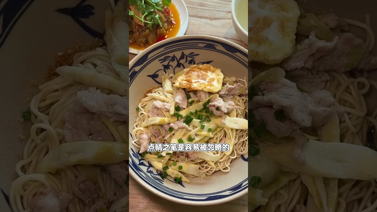 Decades-Old Shanghai Noodle House: A Must-Try Culinary Journey