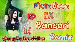 Main Hoon EK Bansuri Remix | Top Notch Mix   DJ HD Video Song #trending #dj #sbjr11 #djremix 