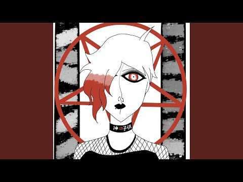 神の子供 (demo) - YouTube