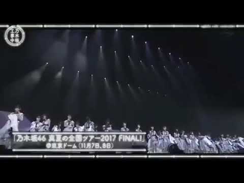 【乃木坂46】東京ドーム公演
