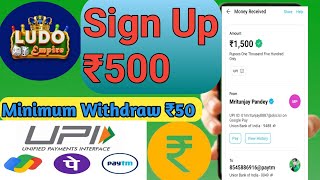 Ludo Empire Se Unlimited Earings💵 kaise kare Ludo khelkar download app 2024 online Earn best Trick screenshot 3