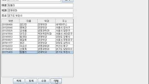 학사관리 프로그램 v1.0