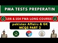 💣 Crack PMA 156 & 154 with These MCQs! | GK + Islamiat + Pak Affairs 🎯 Ft. Aziz Syed