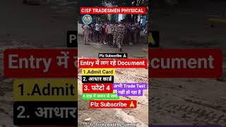 CISF Tradesmen Physical Date Out 2025 / Cisf physical date 2025/#cisf #tradesmen #crpf #bsf #shorts