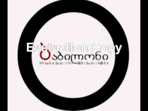 ბაბილონი დავლევ ლუდს [Babiloni davlev luds]