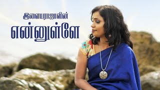 Ilayarajah's Ennulle (Cover Song) | Tharshika | Shanu | Studio10