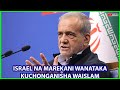 PEZESHKIAN ISRAEL NA MAREKANI WANA MALENGI YA KUCHONGANISHA WAISLAM KATIKA GHUBA YA KIARABU PEZESHKIAN ISRAEL NA MAREKANI WANA MALENGI YA KUCHONGANISHA WAISLAM KATIKA GHUBA YA KIARABU