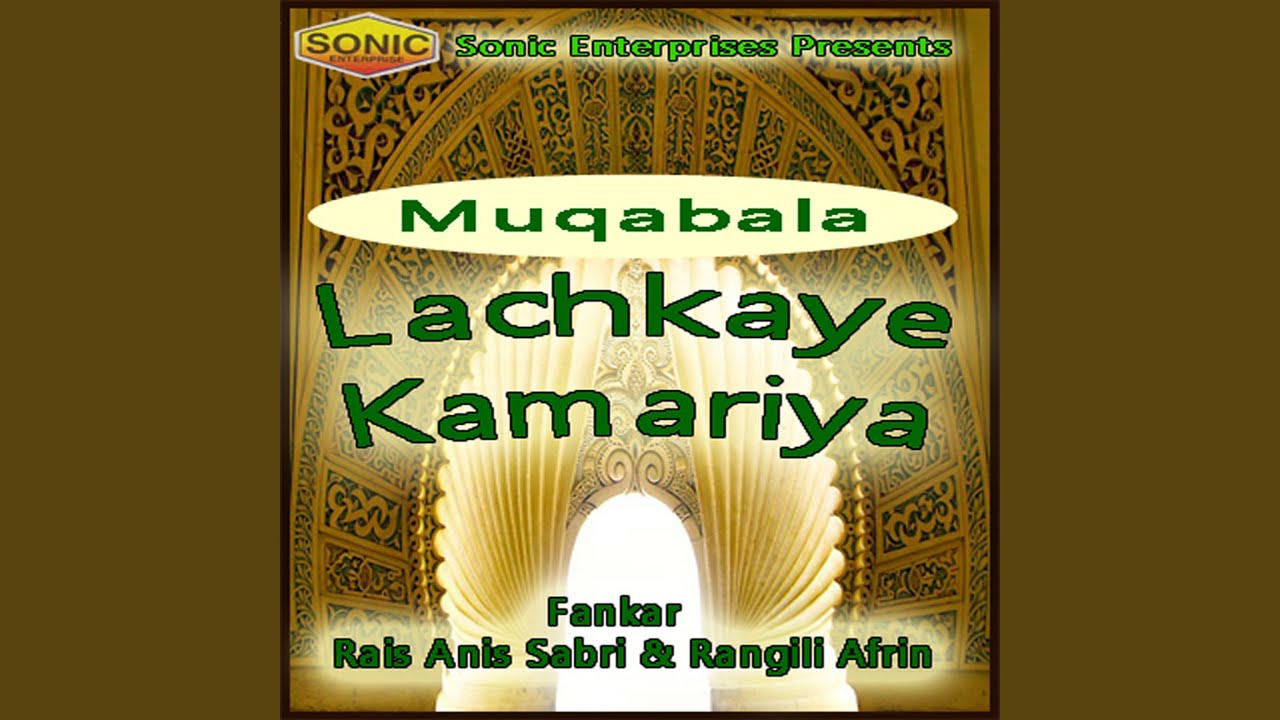 Mat Kiya Karo Singar Nazar Lag Jaegi YouTube