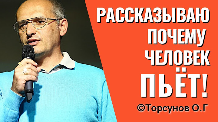 Иллюзия счастья забирает возможность человеческого воплощения! Торсунов о пьянстве