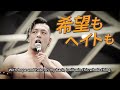 Best of the Super Jr. 32 Final LIVE in English on NJPW World!