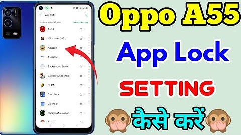Oppo A55 App Lock Setting Kaise Karen || How To App Lock Setting In Oppo A55 || App Lock Setting