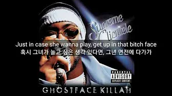 Ghostface Killah - One ft. T.M.F. 가사해석/한글자막 Ghostface Killah - One ft. T.M.F. 가사해석/한글자막