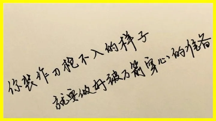 10句精闢的人生感悟句子，句句走心，富含哲理！ - 天天要聞