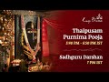 Thaipusam Purnima Pooja & Sadhguru Darshan LIVE at Linga Bhairavi