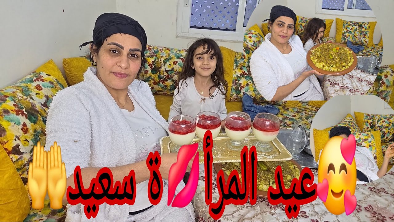 بيبي داموخ،💋 فكرني في عي🤰د المرأة وجابلية، 🤰ودرت عليها الرفيسة الله. يخليه 😘لي ويطول عمره يا ربي🤲