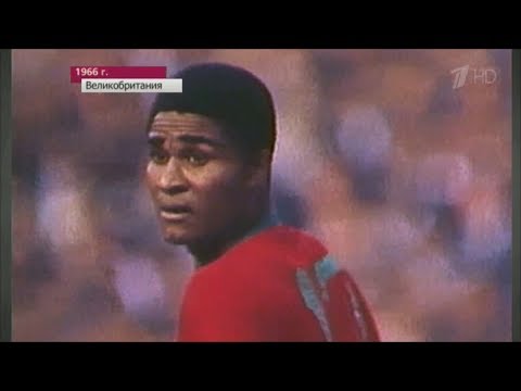 Video: Eusebio - Portugāles Futbola Leģenda