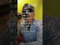 幻/柴田淳/28.2km/1song=100m 歌marathon