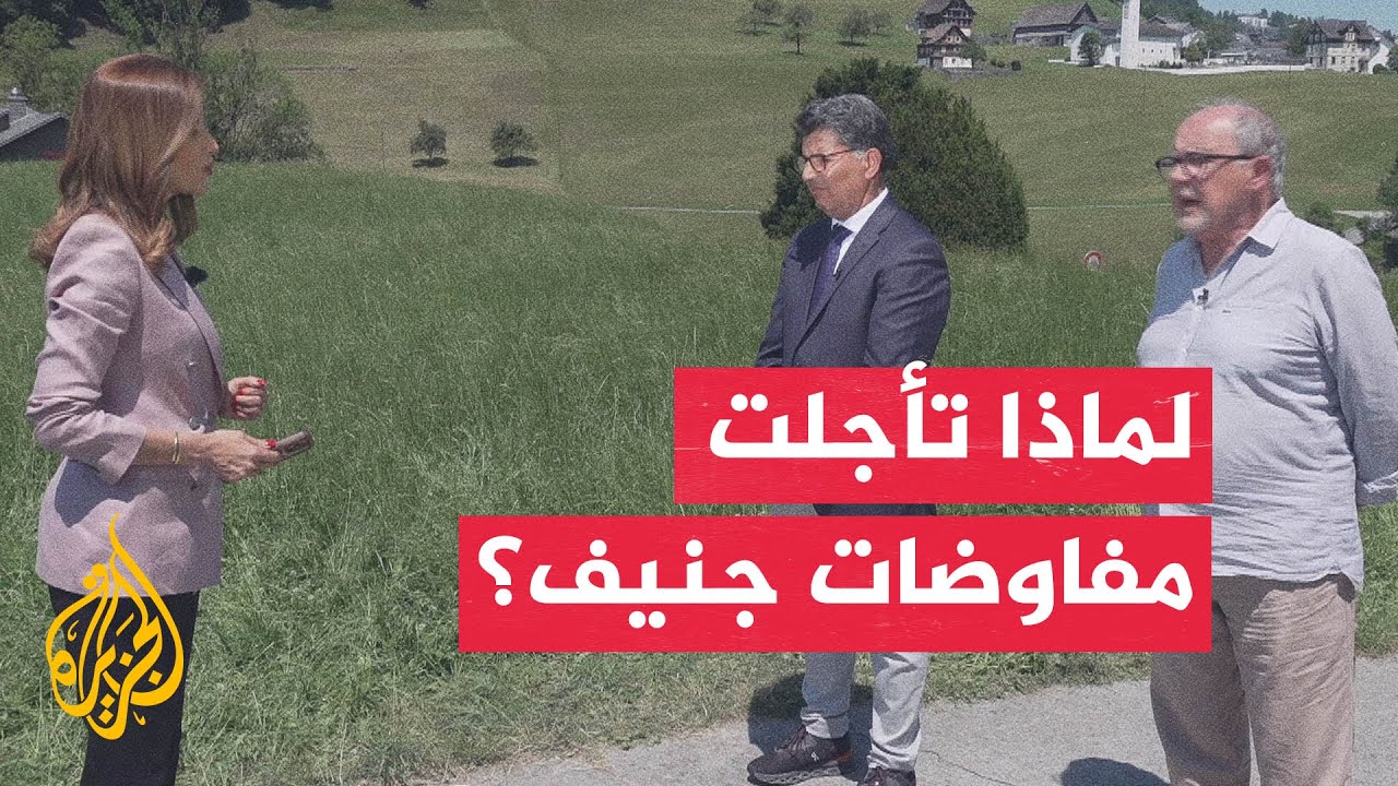 ����� �� ���� | ����� ����� ������� ������ ��� ����� ������ǿ
 - نشر قبل 35 دقيقة