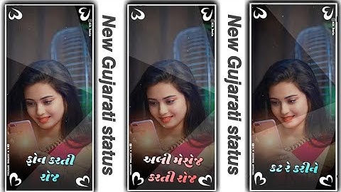 Rajendra Kotwal||new timli status||Dj Remix Gujarati Timli WhatsApp Status 2023