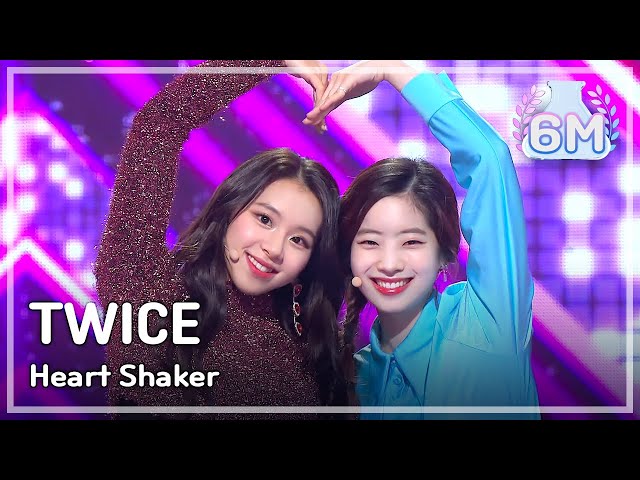 TWICE - HEART SHAKER