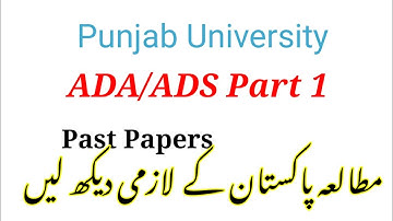Ba Bsc part 1 Pakistan Studies past paper || Ada Part 1 Pak Study past paper || Punjab University