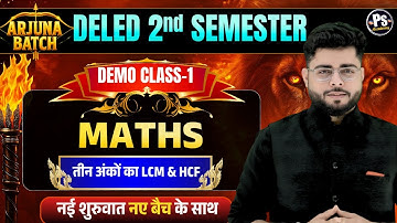 UP Deled 2nd Semester Math Class 1 नई शुरुवात |  Deled 2nd Semester Math Classes | Shubham Sir