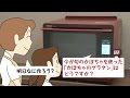 COCORO KITCHEN紹介動画／ヘルシオ：シャープ