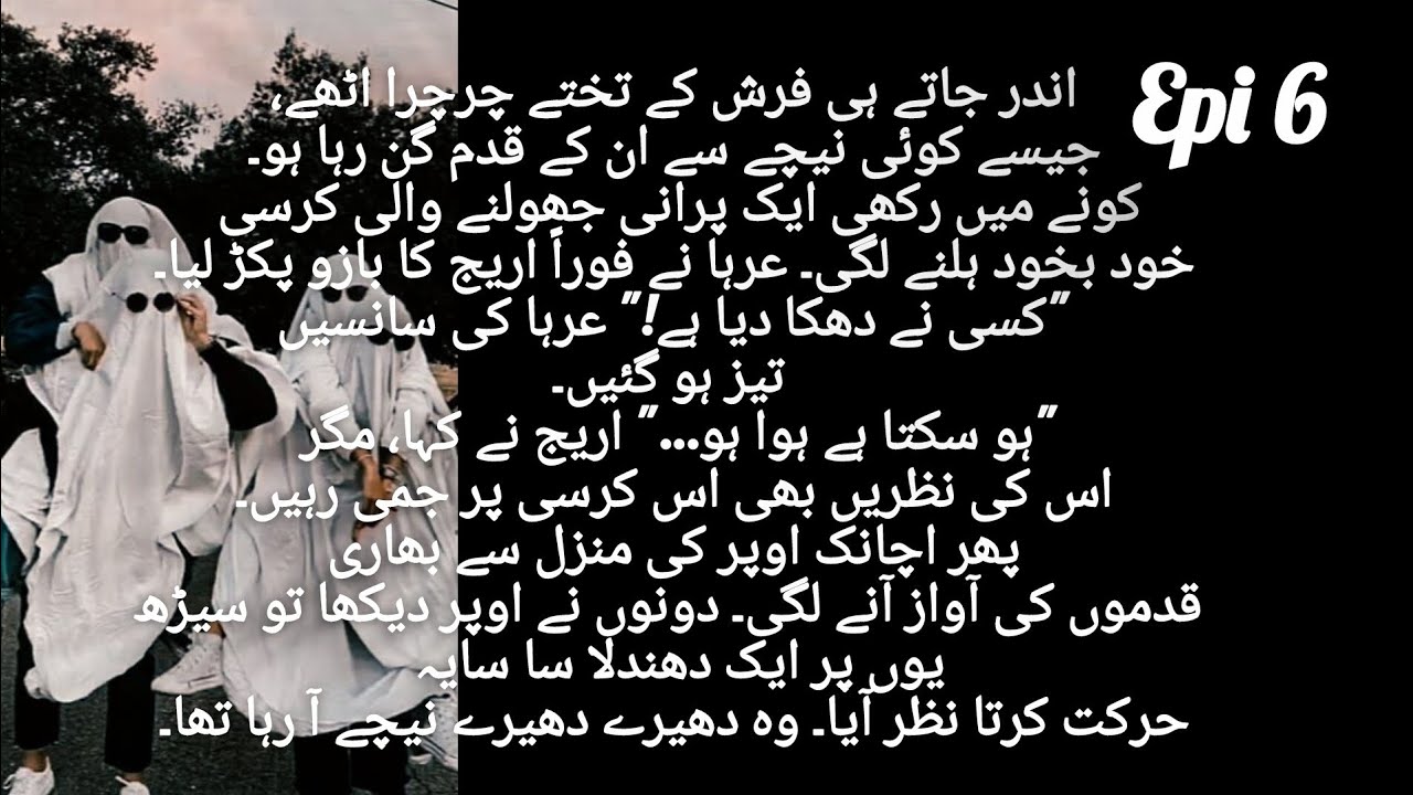 The hunted house/Episode 6/ Czn Adventure areej or irha hunted house may gaye