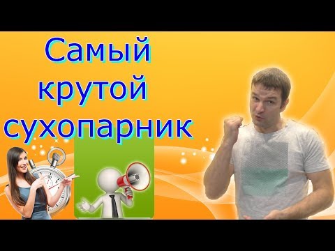 Сухопарник для самогонного аппарата своими руками