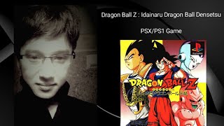 Dragon Ball Z (movie) Legend - Psx (playstation/ps1) Fighting Game android 3D (ePSXe) screenshot 3